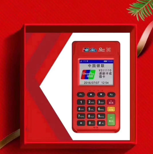 钱宝pos机
