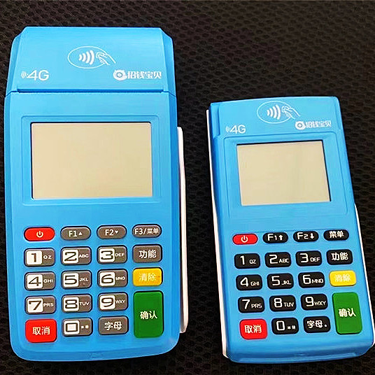 招钱宝贝pos机 招钱宝贝pos机