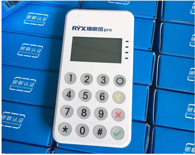 瑞银信pro 瑞银信pro