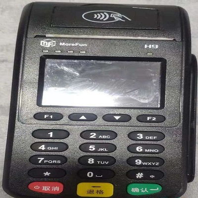 魔方H9pos机 魔方H9pos机