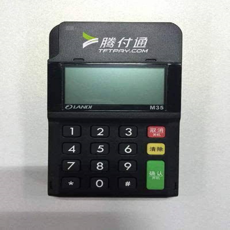 腾付通pos机 腾付通pos机