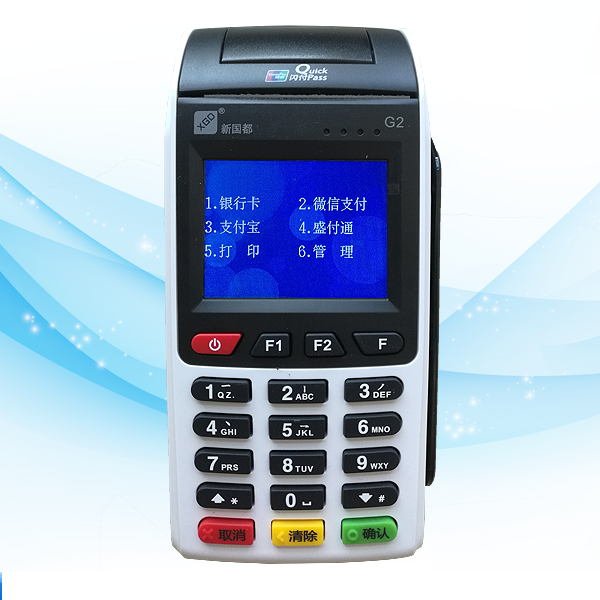 新国都pos机 新国都pos机