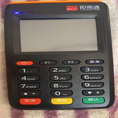 即商通pos机.jpg 即商通pos机.jpg