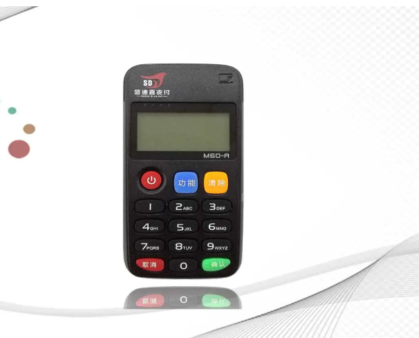 盛迪嘉pos机 盛迪嘉pos机