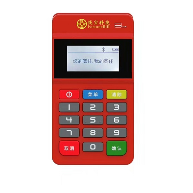 钱宝科技pos机 钱宝科技pos机