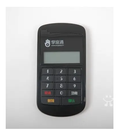 掌付通pos机 掌付通pos机