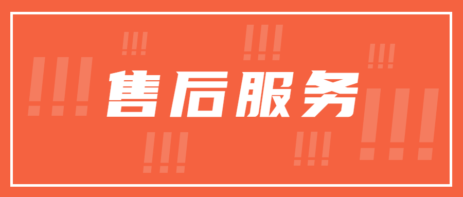 客服 (67).jpg 客服 (67).jpg