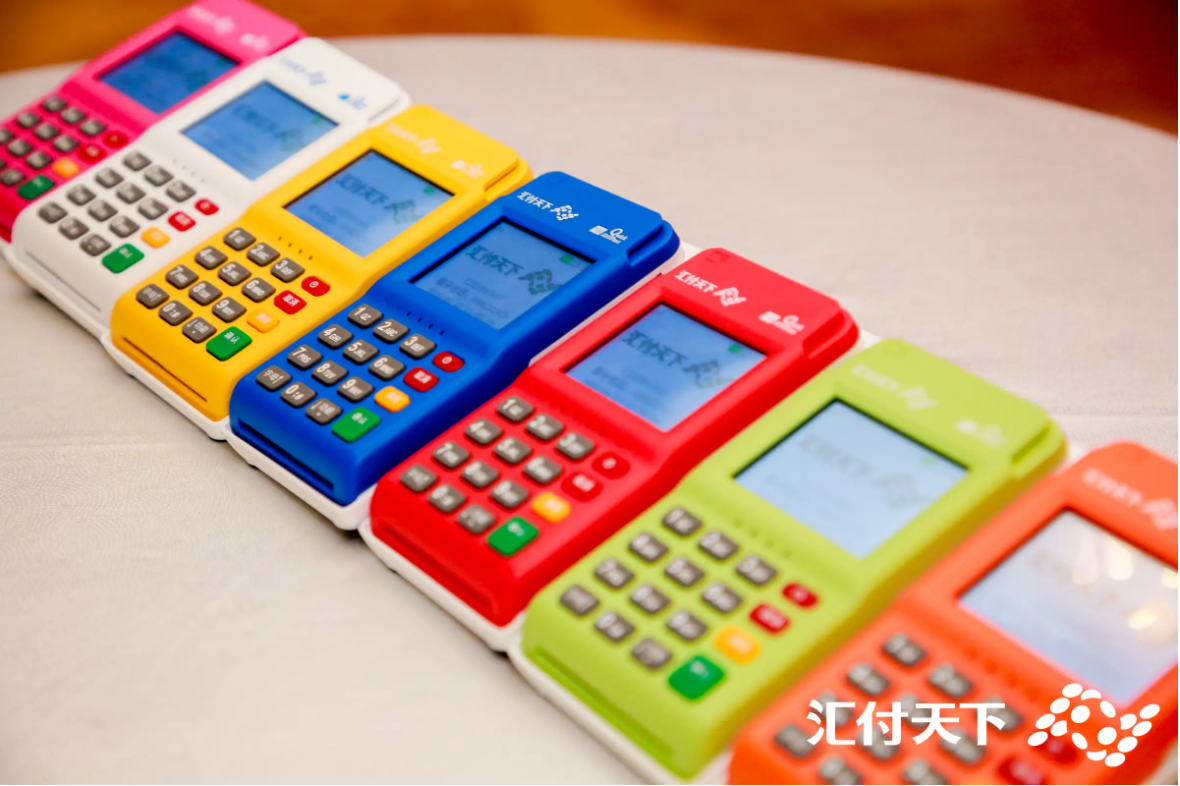 汇付天下pos机客服