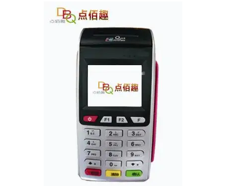 点佰趣pos机 点佰趣pos机