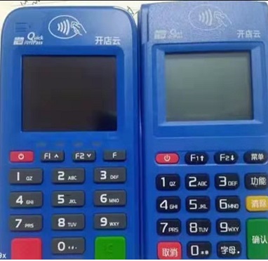 开店云pos机 开店云pos机