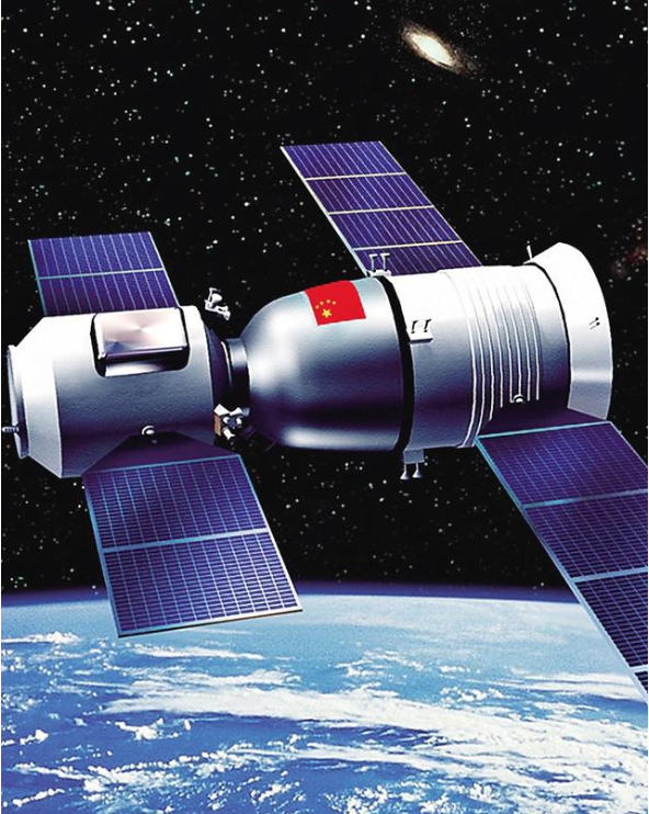 北斗三号 北斗三号