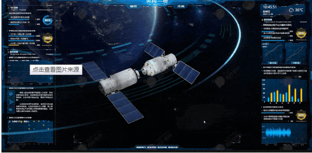 “中国之翼”太空熠熠生辉 “中国之翼”太空熠熠生辉