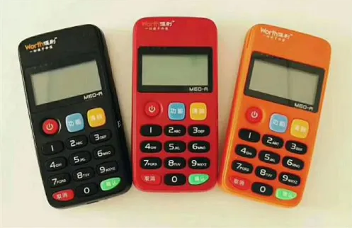 喔刷pos机.png 喔刷pos机.png