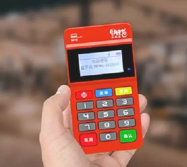 快钱4.png 快钱4.png