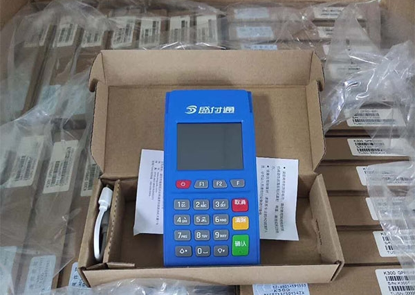 盛付通pos机 盛付通pos机