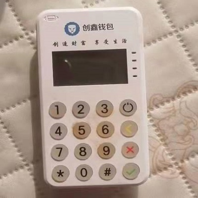 创鑫钱包.jpg
