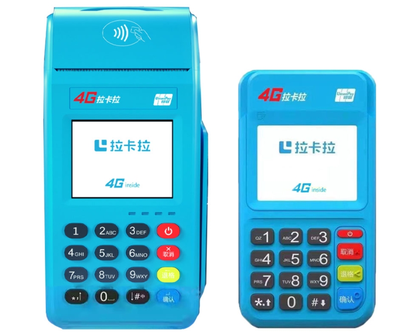 拉卡拉pos机