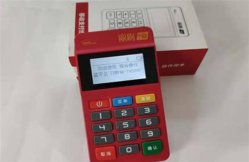 鼎刷pos机 鼎刷pos机