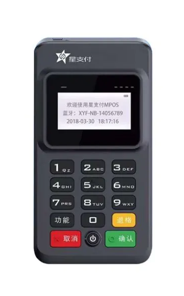 星支付 (2).png 星支付 (2).png