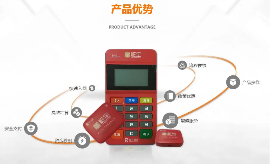 掌柜宝.png 掌柜宝.png