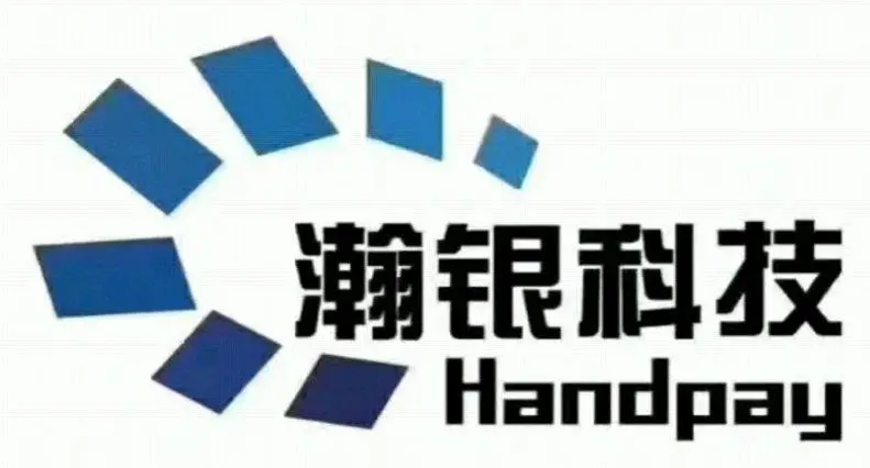 瀚银通pos机 瀚银通pos机