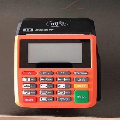 易联支付pos机 易联支付pos机