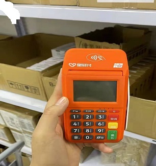 星驿付1.jpg 星驿付1.jpg