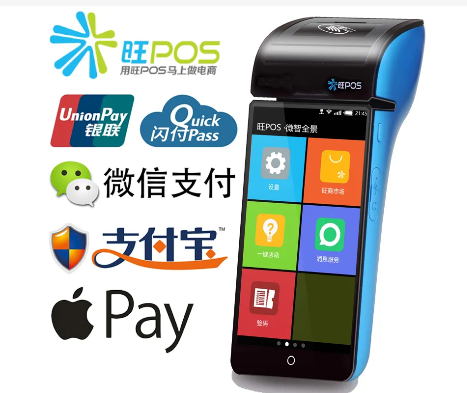 旺pos.png 旺pos.png