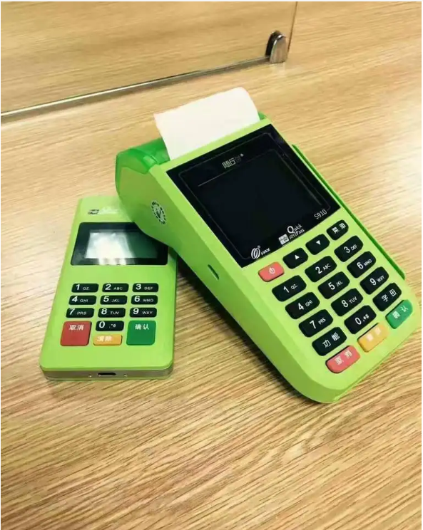 随行付 (2).png 随行付 (2).png