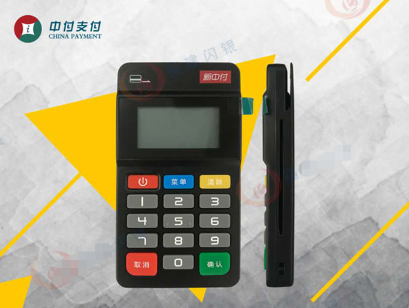 新中付.png 新中付.png