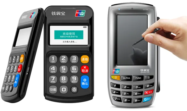 钱pos机
