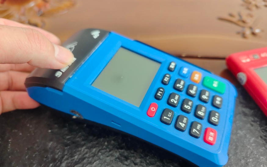 钱pos机.png 钱pos机.png