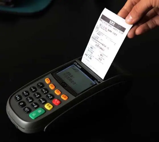 钱袋宝大精灵POS机 钱袋宝大精灵POS机