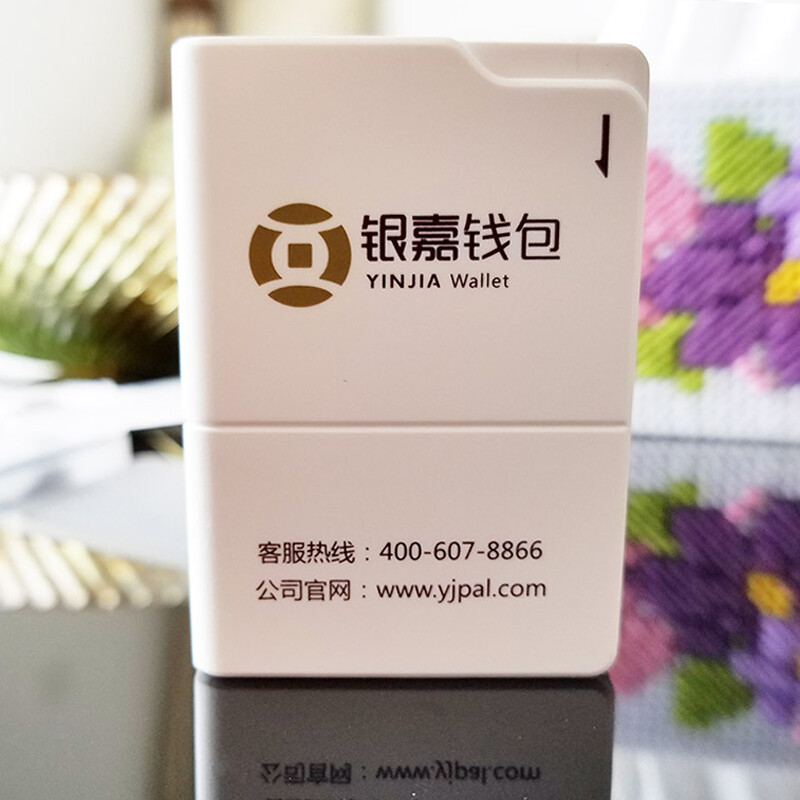 银嘉钱包POS机 银嘉钱包POS机