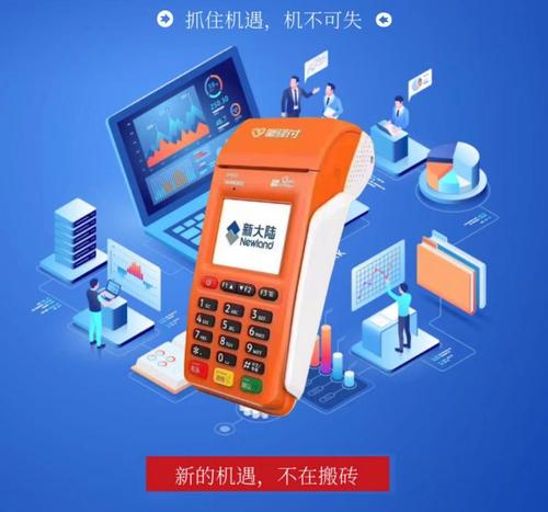 星驿付出票.jpg 星驿付出票.jpg