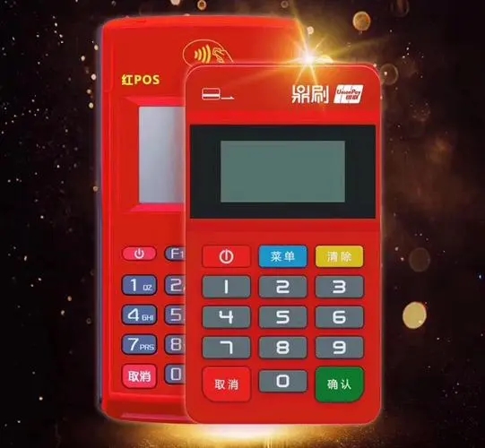 鼎刷POS.webp.jpg 鼎刷POS.webp.jpg