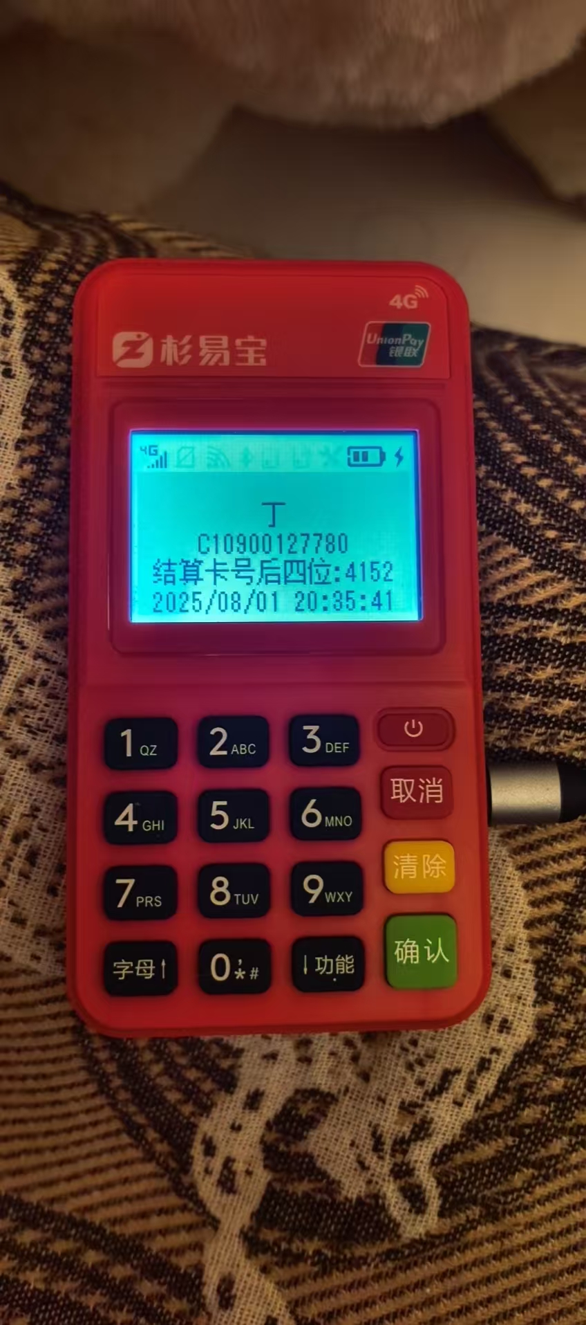 衫易宝.jpg 衫易宝.jpg