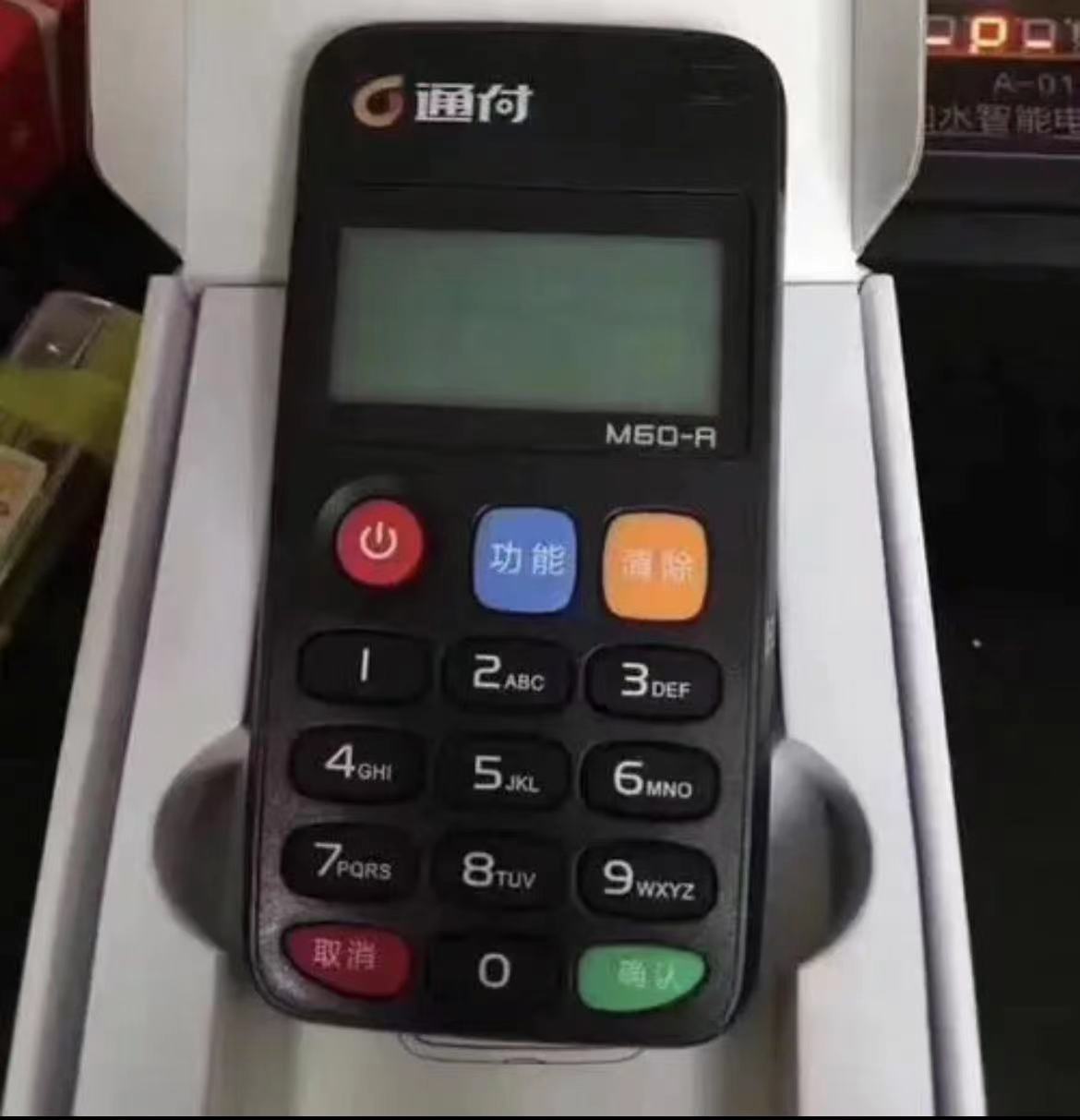 通付POS机人工客服电话是什么?