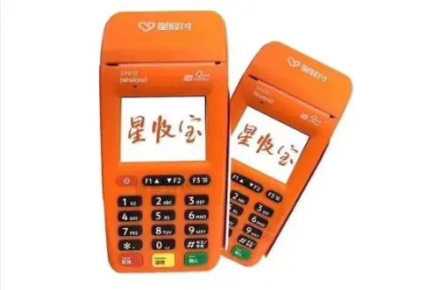 星收宝POS机人工客服电话是什么？