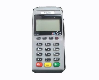 中汇掌汇宝POS机人工客服电话是什么？