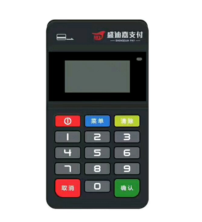 盛迪嘉支付POS机