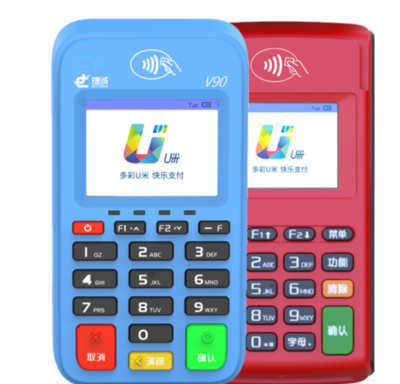 U米POS机人工客服电话是什么？