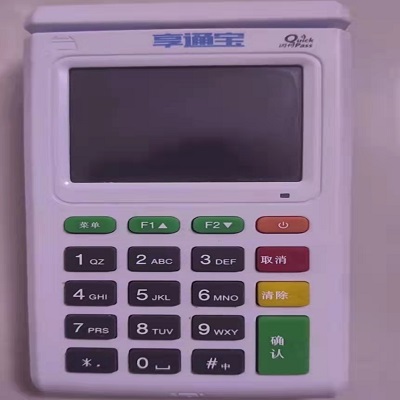 享通宝POS机人工客服电话是什么？