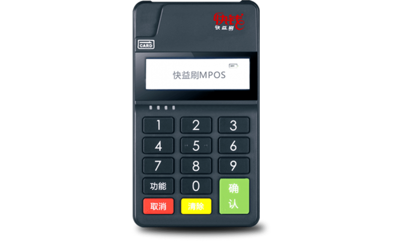快钱POS机人工客服电话是什么？