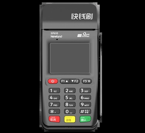 快钱刷POS机人工客服电话是什么？