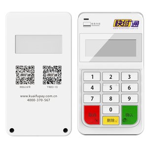 快付通POS机