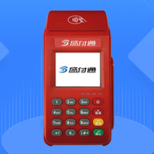 盛付通POS机 盛付通POS机