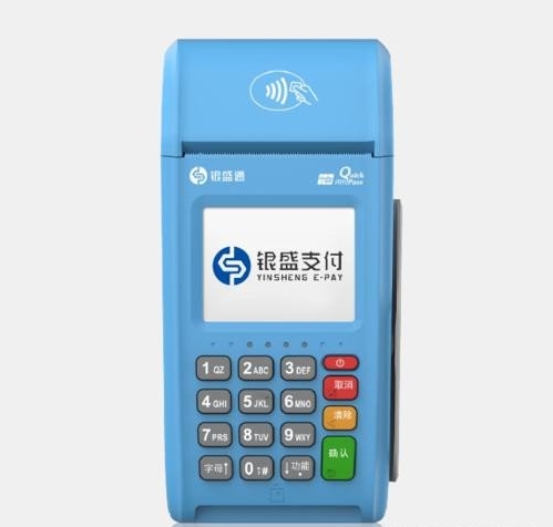 银盛通POS机售后客服电话是什么?