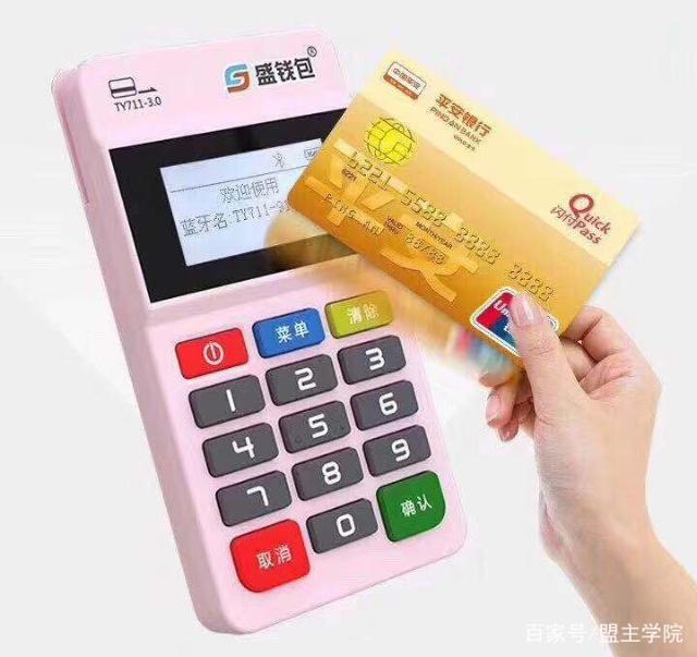 盛钱包POS机售后客服电话是什么?