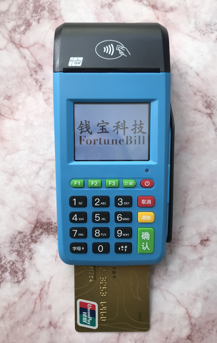 招钱宝贝POS机 招钱宝贝POS机